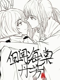 贵在真实 国内 28分钟 反差