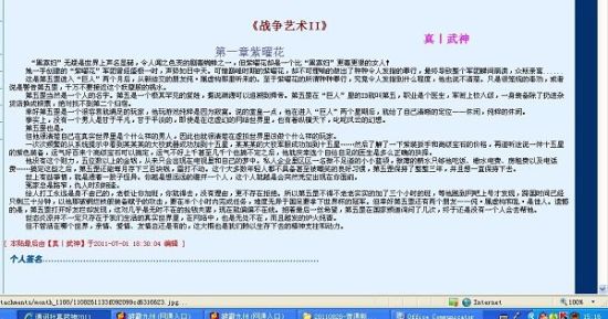 唐伯虎高三学妹在线高清